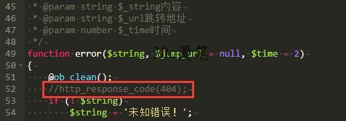pbootcms模板文章加浏览权限出现404错误