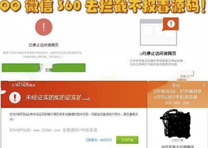WX/QQ防红域名防封防拦截360不报毒任意链接跳转源码上传（亲测）