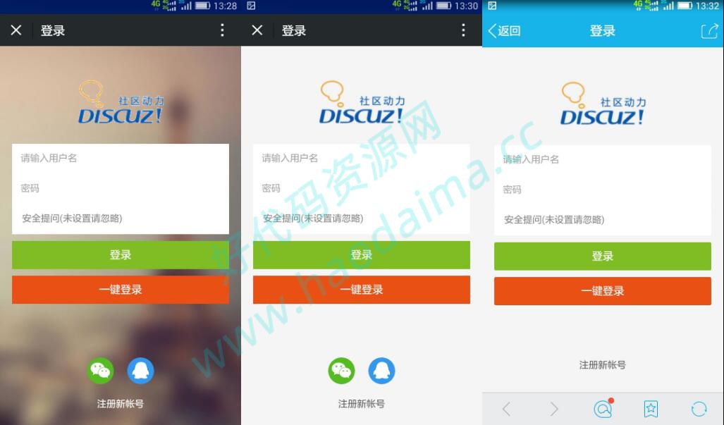 Discuz社区西瓜微信的登录插件，支持PC扫码强制关注登录。