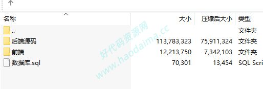 全网VIP影视聚合平台，前后双端可封装APP源码，今年最新的源码