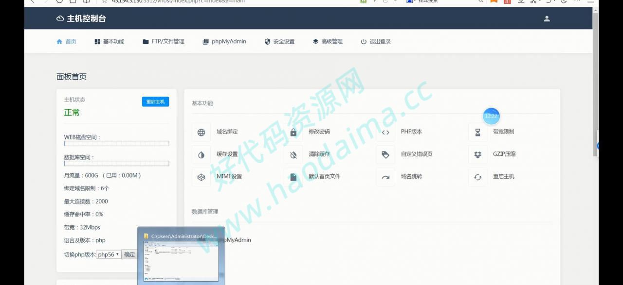 免费的emlog小白建网站教程，emlog建站入门视频教程