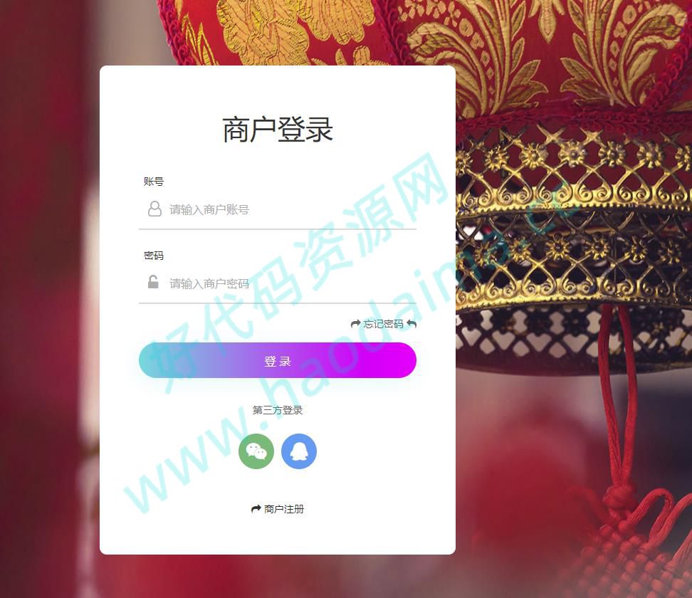 售价3000的码支付源码带监控软件，比较稀罕的好资源