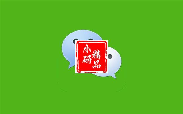 阿里旗下多个App已接入微信支付，阿里称，会继续与其他平台一起面向未来。