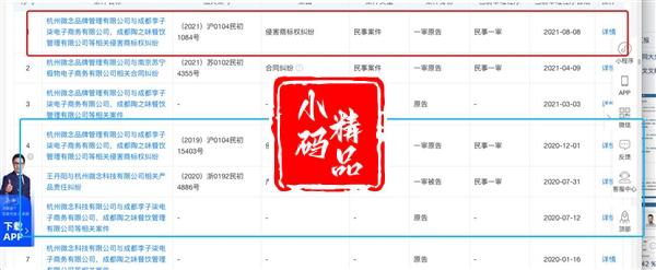 李子柒断更内情：撕开了谁的“遮羞布”？