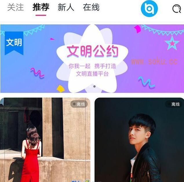 交友系统交友平台源码+支持H5小程序+带安装说明+可封装APP