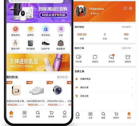 仿淘宝商城网站源码+附教程，为中小企业提供的新零售解决方案，数据与ecshop后台无缝对接