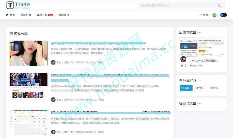 20210520092627_350913.jpg 站长论坛网站_博客社区源码,UI精美,可切换界面