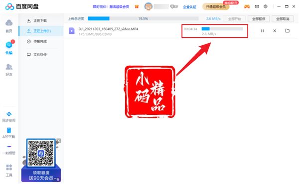 1740212903-e1d162f0f97cc1d