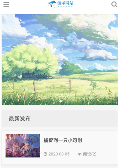 Typecho内核响应式博客模板源码+后台美化模板