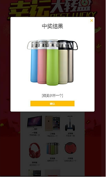 image.png 新年微信抽奖系统PHP源码开源二开版带完整后台,支持修改开发