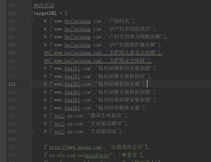 python百度快排脚本(附刷排名整套参数)