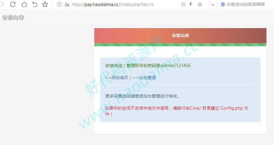 live三网免挂全网INTL三网免挂码支付源码