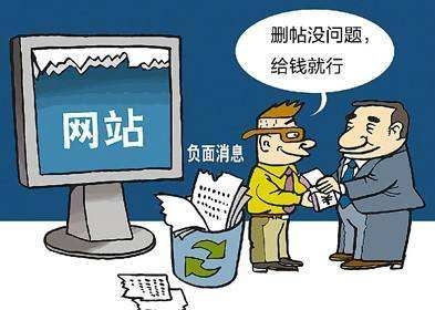 官方揭秘网络水军：一次好评一元 评论越真报酬越高