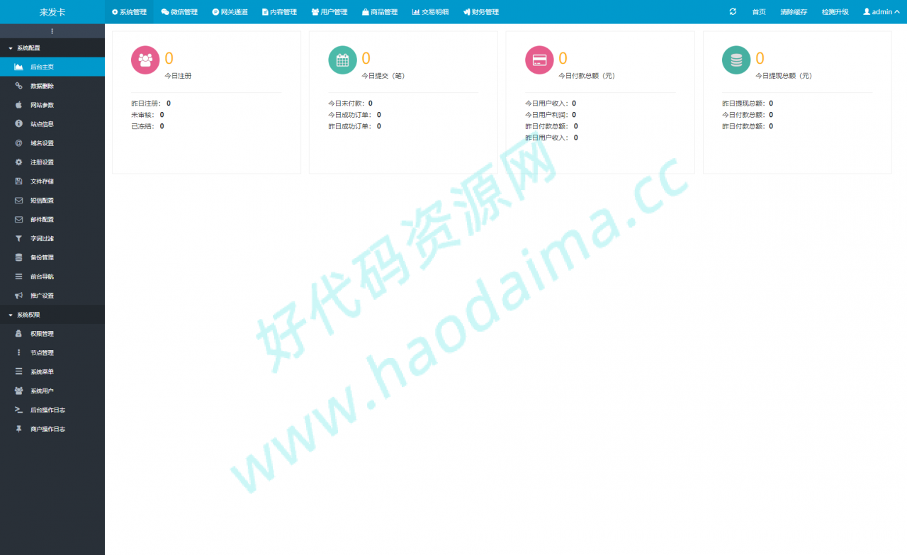 7703b0354056a9a6168cfe61061eca6f_1608009064-aab3238922bcc25.png 7703b0354056a9a6168cfe61061eca6f_1608009064-aab3238922bcc25.png