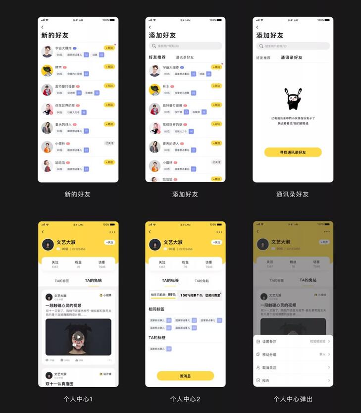 婚恋/交友/社交APP/原生手机APP客户端源码 android+ios+H5+后台完整版