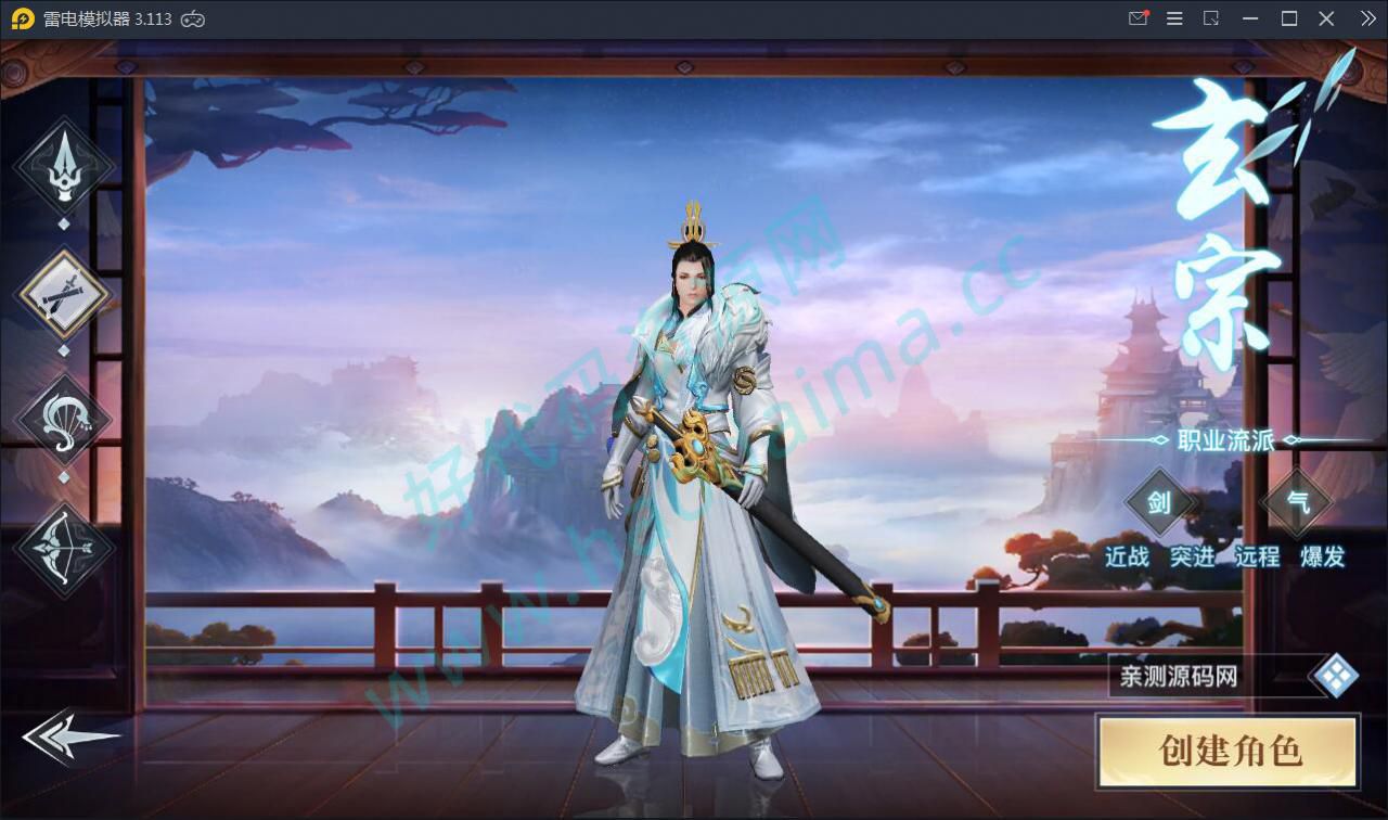 仙侠手游【龙武】9月整理WIN手工端 多区 跨服BOSS GM授权后台 安卓苹果双端【站长亲测】插图4 仙侠手游【龙武】9月整理WIN手工端 多区 跨服BOSS GM授权后台 安卓苹果双端【站长亲测】插图4