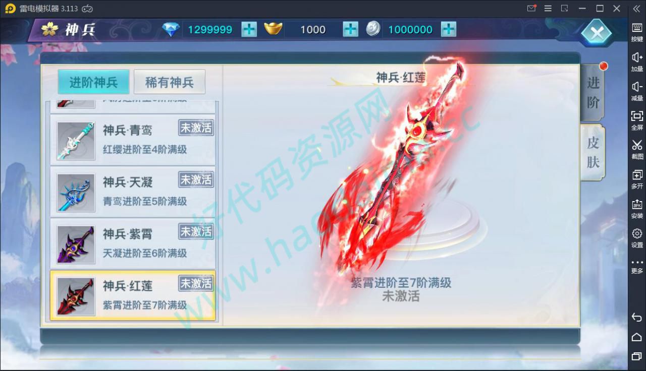 仙侠手游【龙武】9月整理WIN手工端 多区 跨服BOSS GM授权后台 安卓苹果双端【站长亲测】插图6 仙侠手游【龙武】9月整理WIN手工端 多区 跨服BOSS GM授权后台 安卓苹果双端【站长亲测】插图6