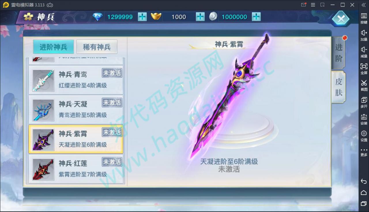 仙侠手游【龙武】9月整理WIN手工端 多区 跨服BOSS GM授权后台 安卓苹果双端【站长亲测】插图7 仙侠手游【龙武】9月整理WIN手工端 多区 跨服BOSS GM授权后台 安卓苹果双端【站长亲测】插图7