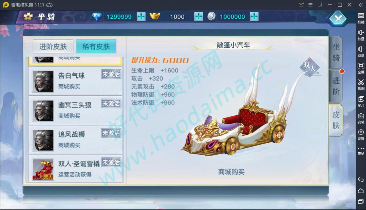 仙侠手游【龙武】9月整理WIN手工端 多区 跨服BOSS GM授权后台 安卓苹果双端【站长亲测】插图8 仙侠手游【龙武】9月整理WIN手工端 多区 跨服BOSS GM授权后台 安卓苹果双端【站长亲测】插图8