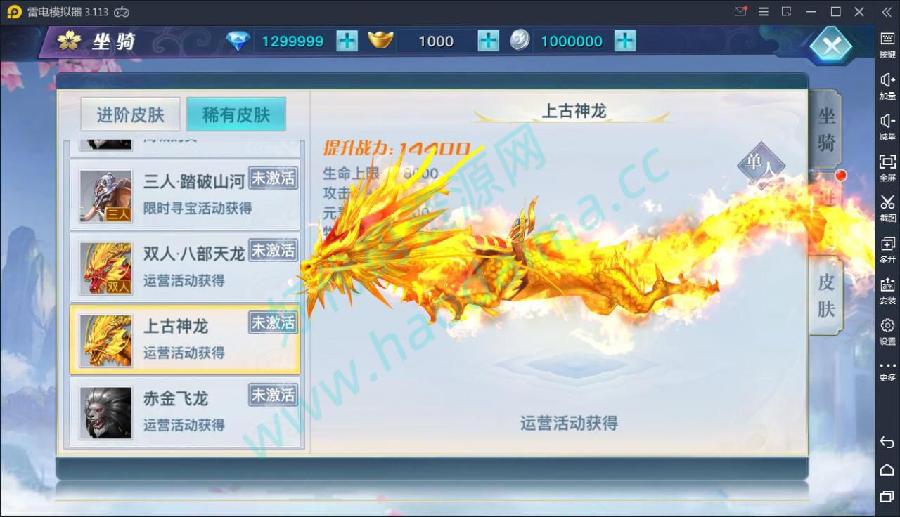 仙侠手游【龙武】9月整理WIN手工端 多区 跨服BOSS GM授权后台 安卓苹果双端【站长亲测】插图10 仙侠手游【龙武】9月整理WIN手工端 多区 跨服BOSS GM授权后台 安卓苹果双端【站长亲测】插图10