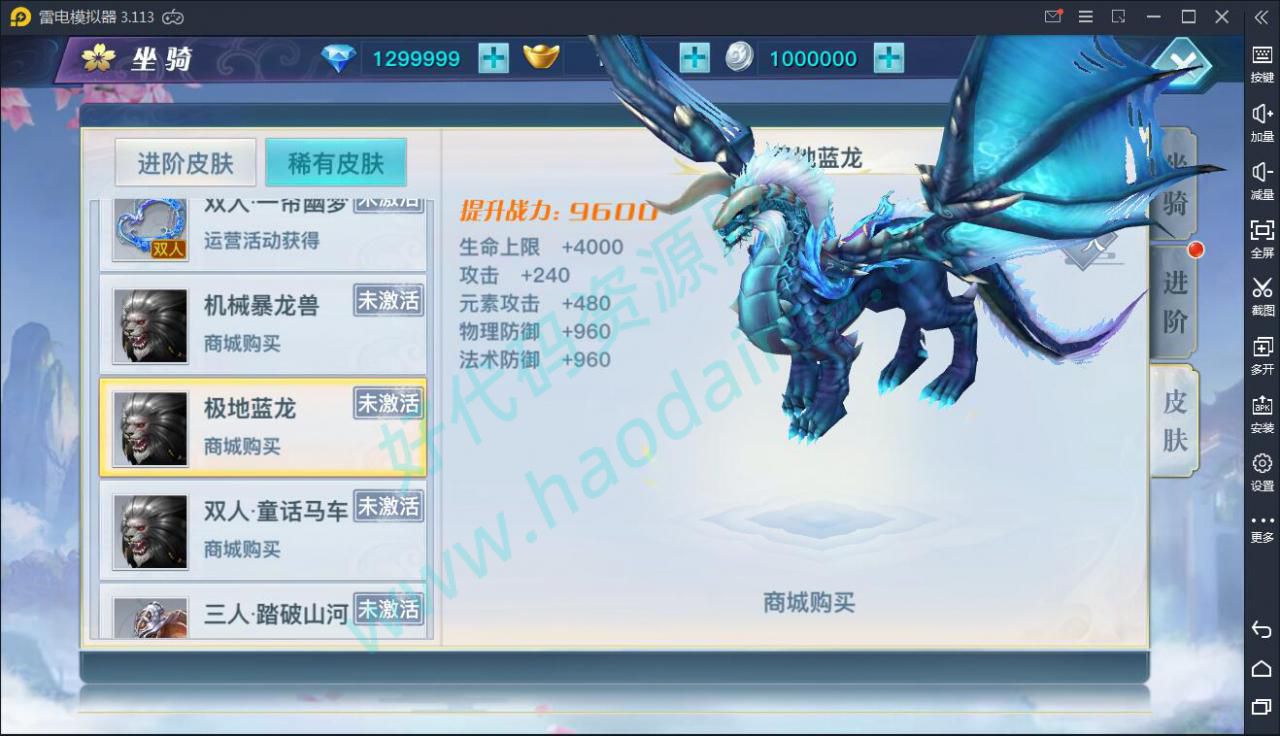 仙侠手游【龙武】9月整理WIN手工端 多区 跨服BOSS GM授权后台 安卓苹果双端【站长亲测】插图11 仙侠手游【龙武】9月整理WIN手工端 多区 跨服BOSS GM授权后台 安卓苹果双端【站长亲测】插图11
