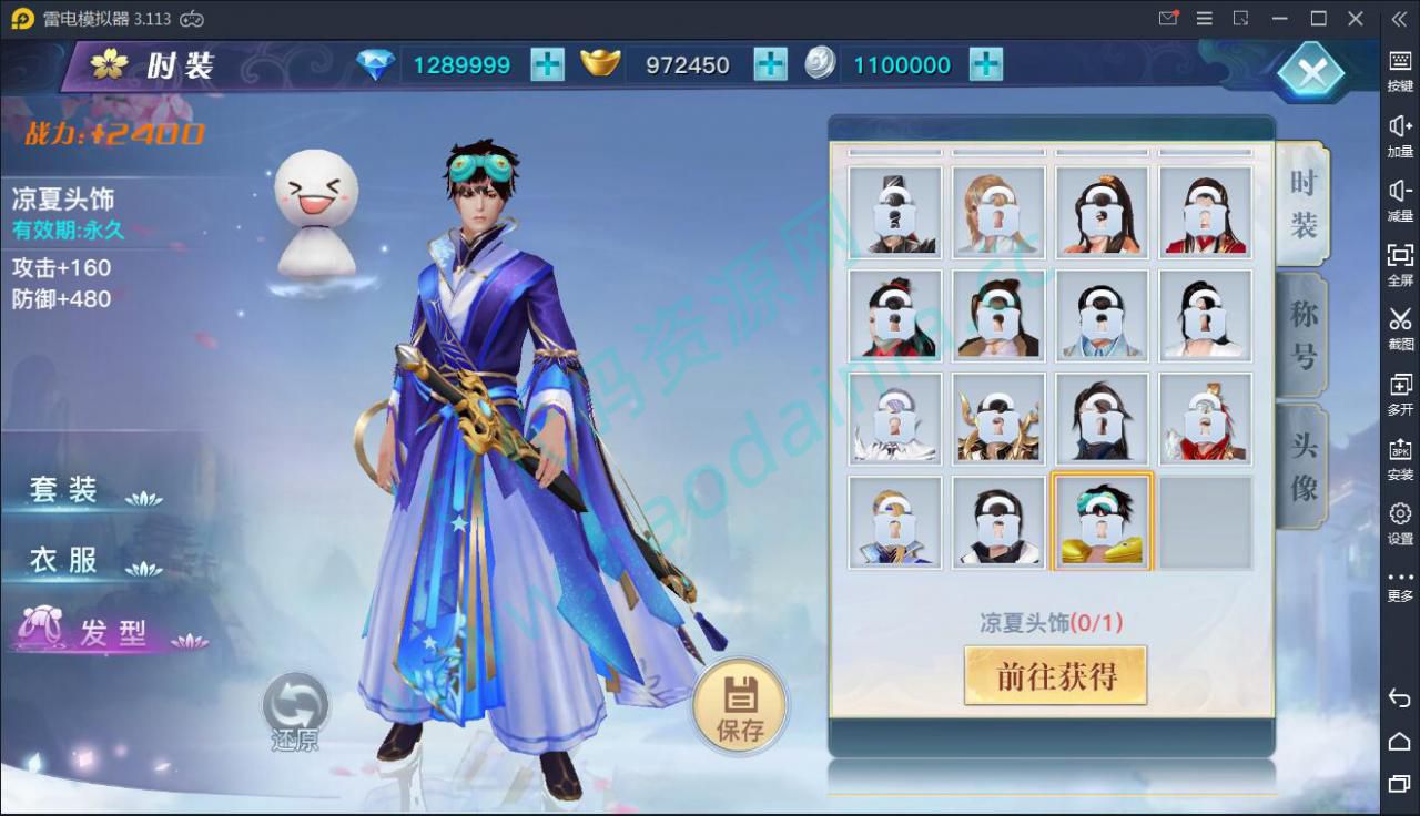 仙侠手游【龙武】9月整理WIN手工端 多区 跨服BOSS GM授权后台 安卓苹果双端【站长亲测】插图12 仙侠手游【龙武】9月整理WIN手工端 多区 跨服BOSS GM授权后台 安卓苹果双端【站长亲测】插图12
