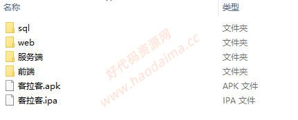 网狐系列客拉客电玩城完整组件