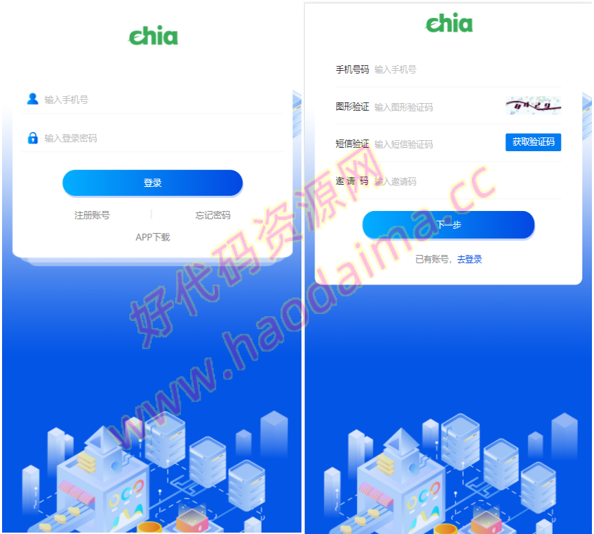 chia分币系统/矿机源码/分销商城/矿机app/奇亚币分币挖矿app/FIL/BBZ/PHA插图3 chia分币系统/矿机源码/分销商城/矿机app/奇亚币分币挖矿app/FIL/BBZ/PHA插图3