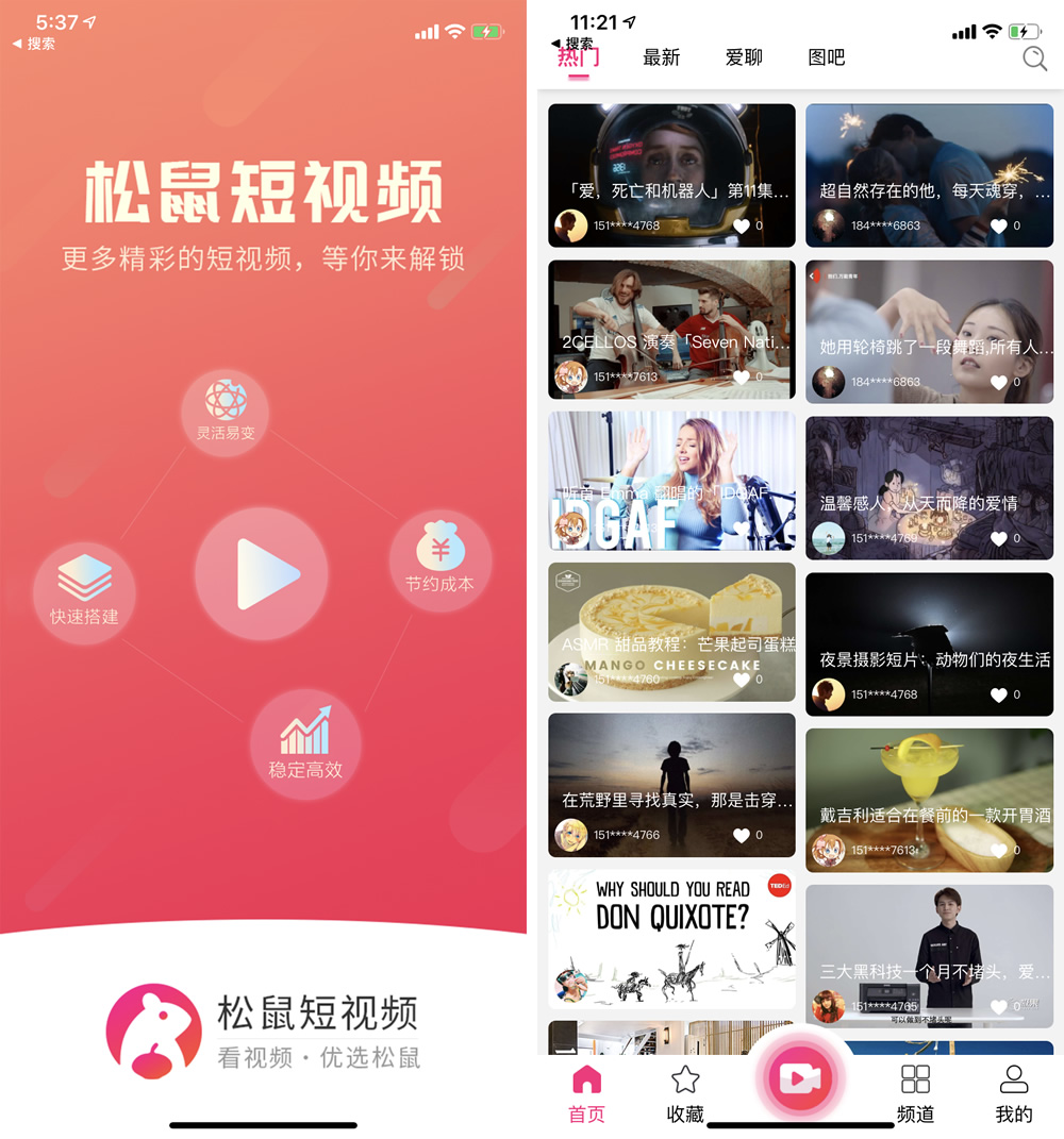 商业版短视频系统全开源源码/带uniapp开发的APP和小程序双端源码