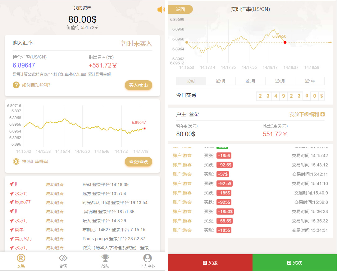 白色UI清爽风格的新版币圈交易所数字钱包完美运行代码，包含安装教程，已对接支付接口