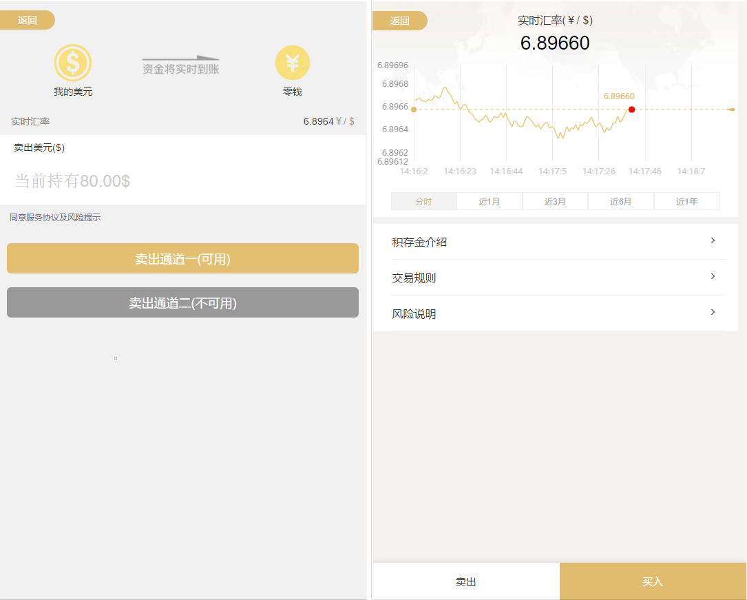 【白色新版币圈】最新完美运行美元币圈 安装教程 已接支付插图2 【白色新版币圈】最新完美运行美元币圈 安装教程 已接支付插图2