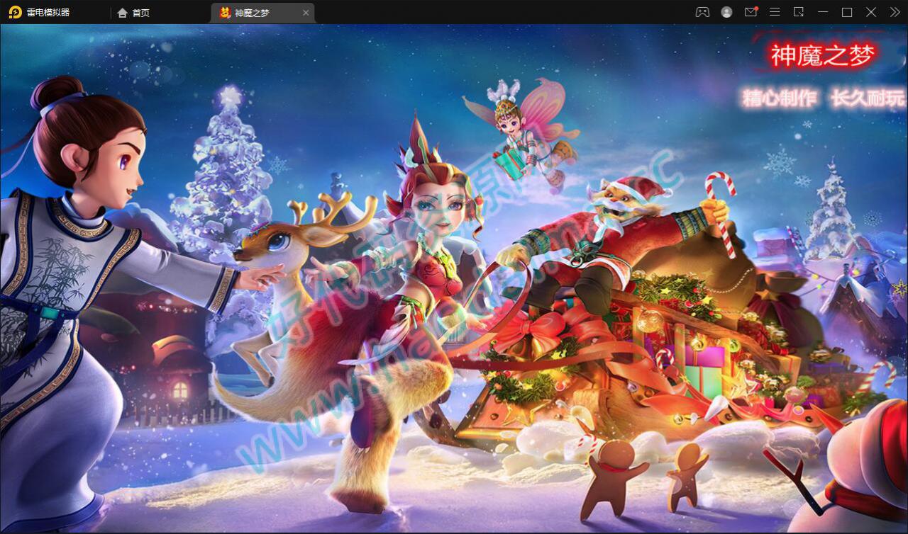 MT3换皮梦幻【神魔之梦(71化圣)】5月整理Linux手工服务端+GM后台【站长亲测】