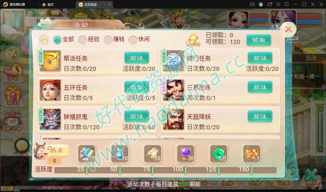 大话回合手游【无双西游无元神版】2月整理Win半手工服务端 运营后台【站长亲测】插图5 大话回合手游【无双西游无元神版】2月整理Win半手工服务端 运营后台【站长亲测】插图5