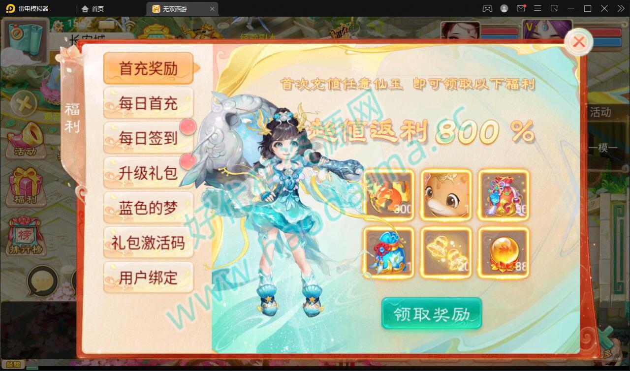 大话回合手游【无双西游无元神版】2月整理Win半手工服务端 运营后台【站长亲测】插图12 大话回合手游【无双西游无元神版】2月整理Win半手工服务端 运营后台【站长亲测】插图12