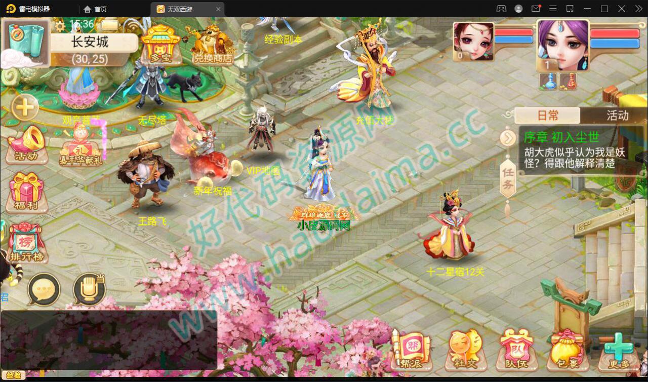 大话回合手游【无双西游无元神版】2月整理Win半手工服务端 运营后台【站长亲测】插图15 大话回合手游【无双西游无元神版】2月整理Win半手工服务端 运营后台【站长亲测】插图15