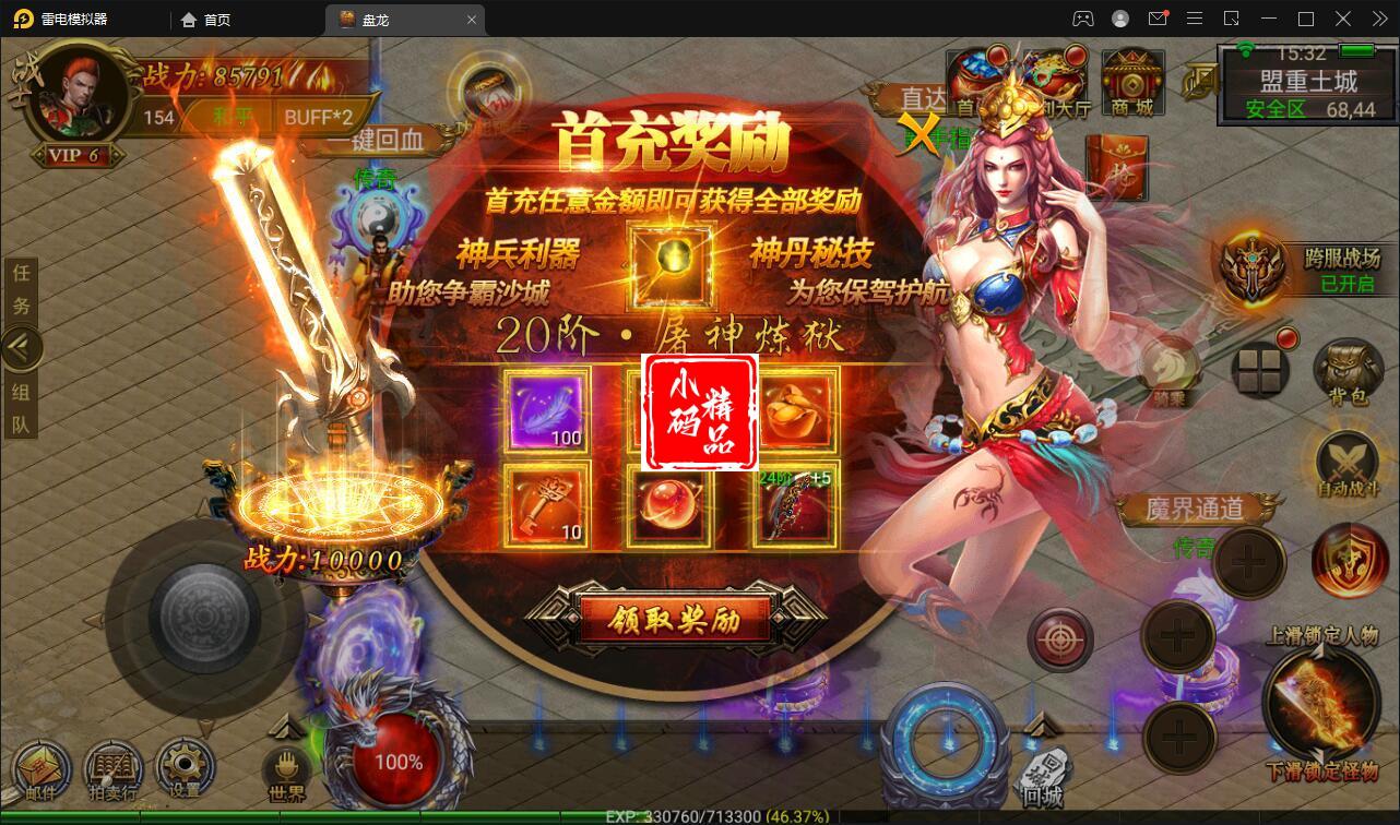 1740212245-6643eb26aea72ae