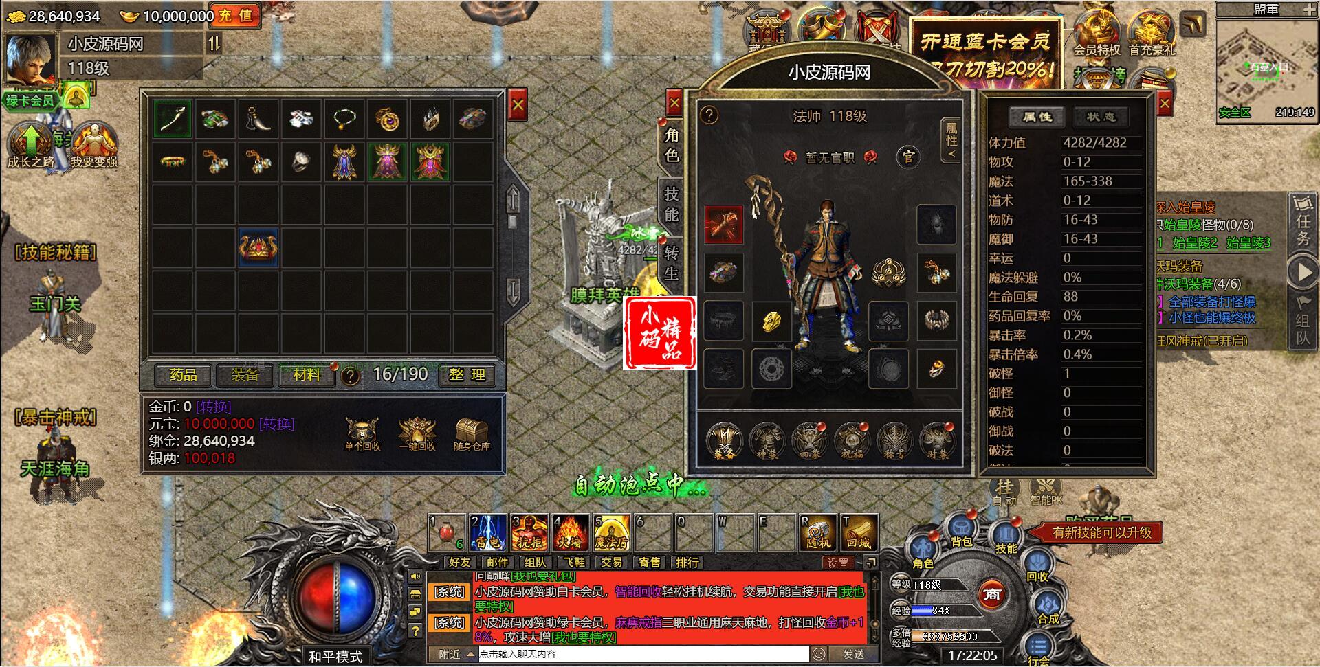 1740212659-1165b490becfe8e