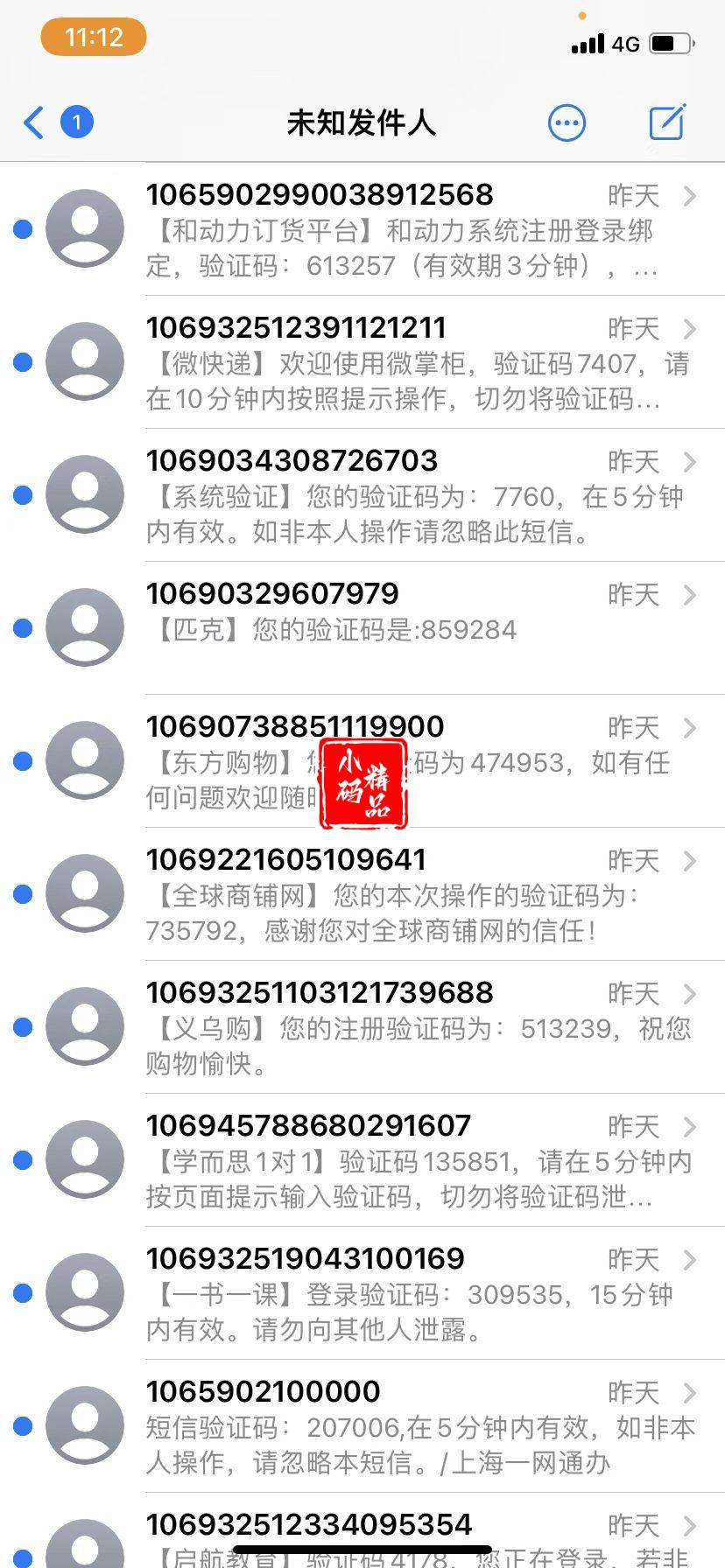 1740212758-392b9835644e890