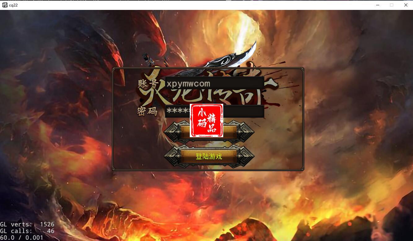 幽冥传奇手游【美杜莎传奇】最新整理Win手工服务端+GM后台+安卓苹果双端+PC微端【站长亲测】