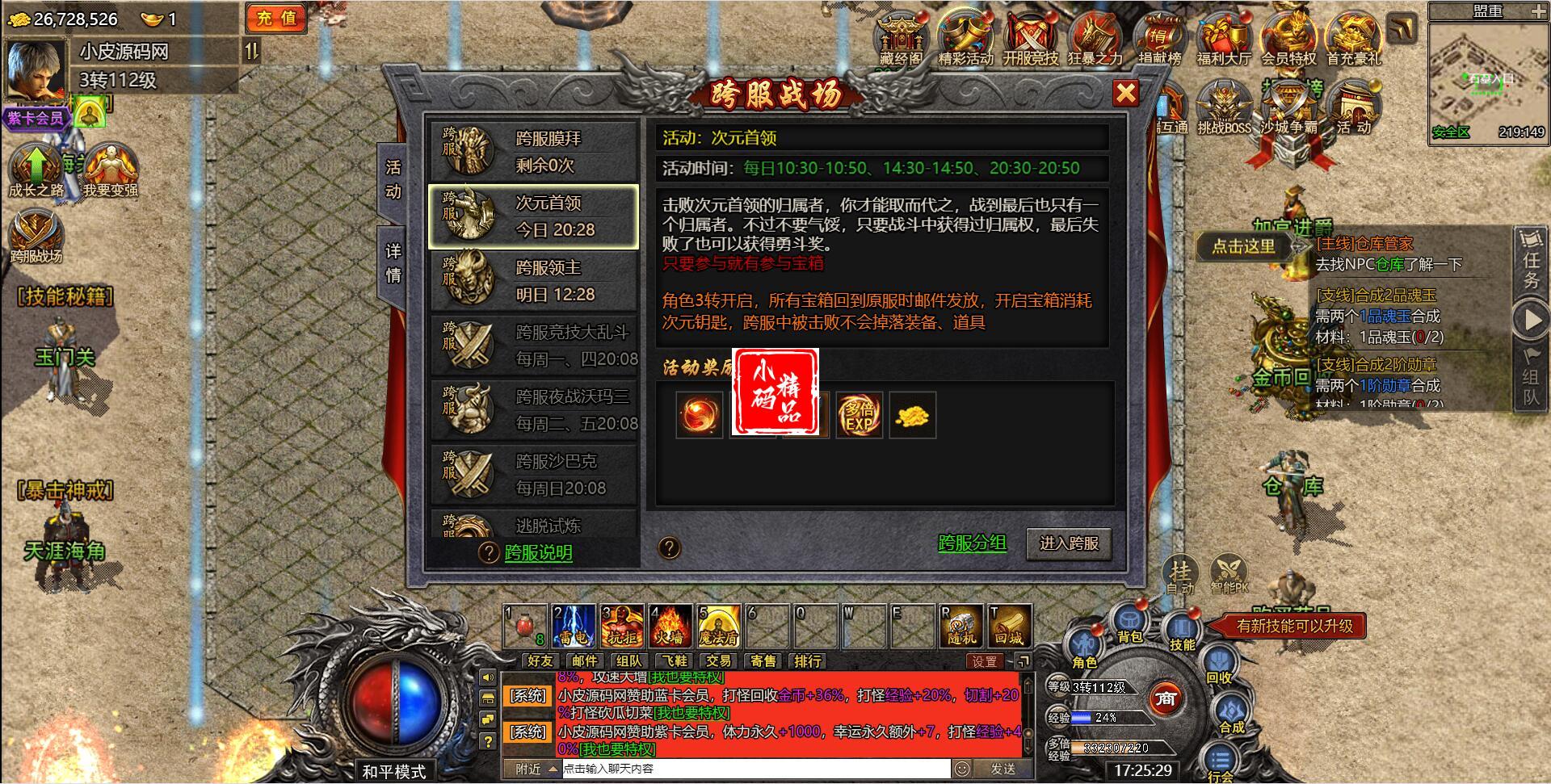 1740213019-af72961ca0395b7