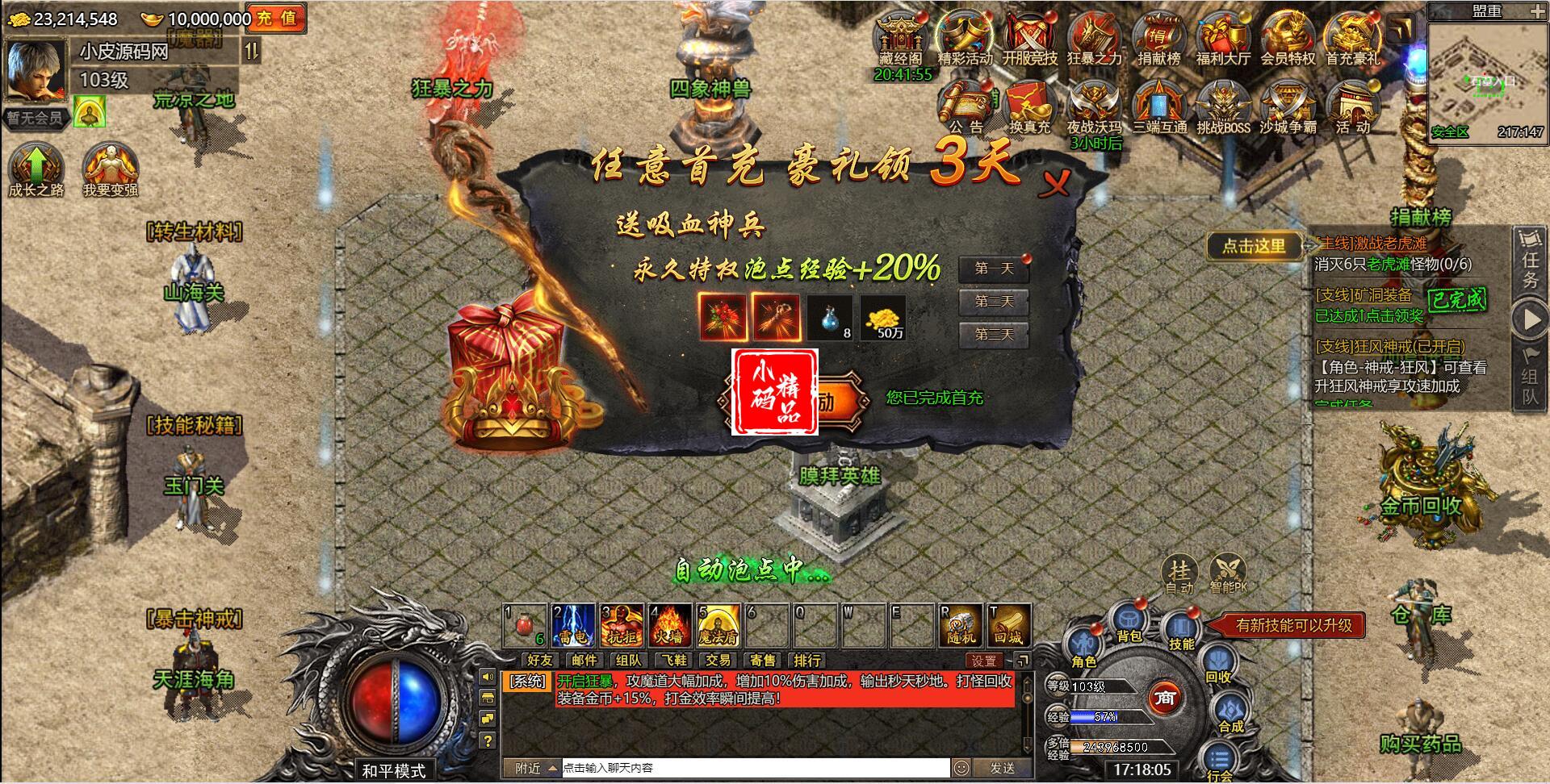 1740213030-c4b6cbb40b72b15