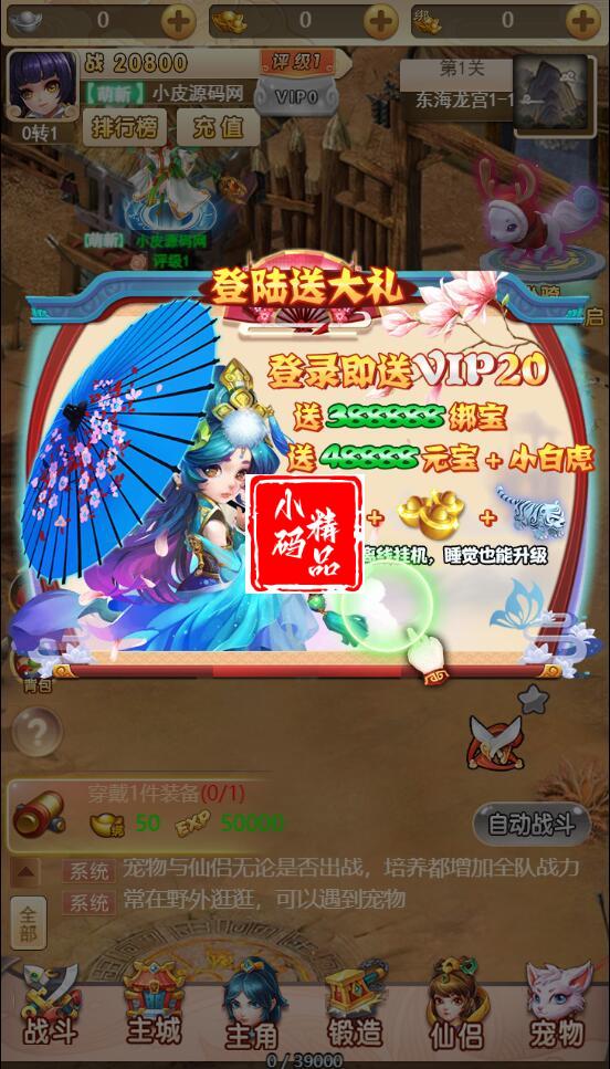 1740213043-6d614782035f7d9