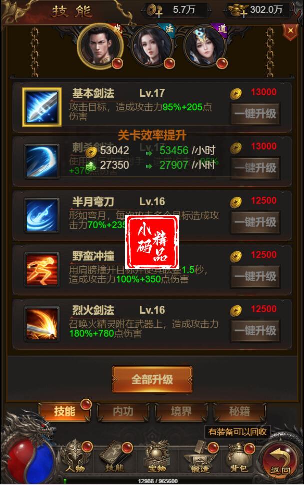 1740213052-7844e76abc0d785