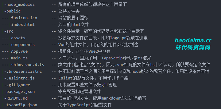 vue2.x和vue3.x的一些变化（持续总结更新）
