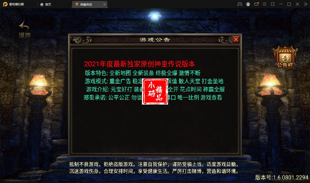 1740212624-c16410e3158441d