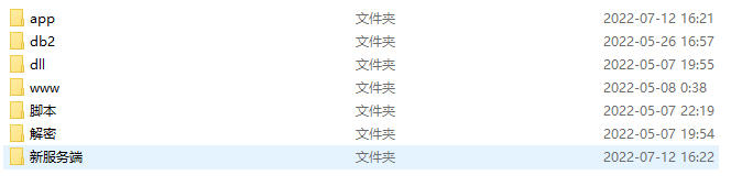 网狐电玩系列/乐游电玩城/免微信免短信登陆