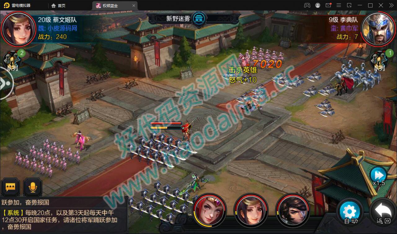 三国策略手游【权倾三国蓝金版】最新整理Win半手工服务端 授权邮件后台【站长亲测】插图23 三国策略手游【权倾三国蓝金版】最新整理Win半手工服务端 授权邮件后台【站长亲测】插图23