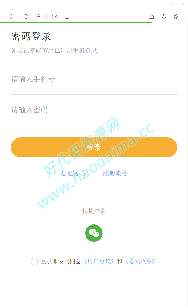 【好代码网亲测】2022最新盲盒商城完整开源运营源码/对接免签支付接口/带视频搭建教程插图4 【好代码网亲测】2022最新盲盒商城完整开源运营源码/对接免签支付接口/带视频搭建教程插图4