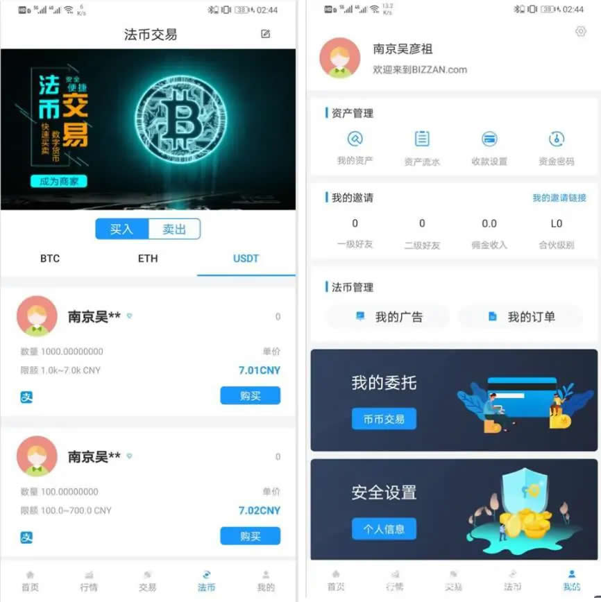 二开修复版CoinEx币严Java区块链交易所源码运营版 币币 法币 永续 期权插图1 二开修复版CoinEx币严Java区块链交易所源码运营版 币币 法币 永续 期权插图1