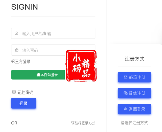 【QQ微信等登录二开美化版】WordPress插件+个人网站博客等接入社交登录方法+QQWorld通行证插件